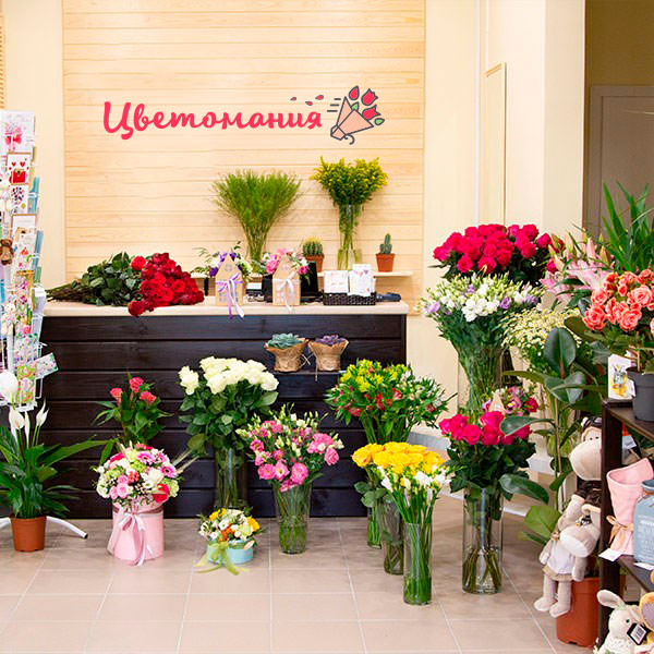 Цветы с доставкой в Октябрьске